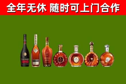 鼎湖区回收洋酒