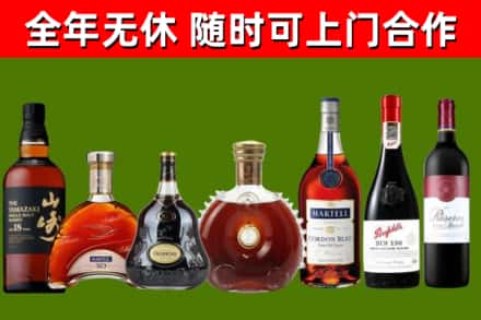 鼎湖区回收红酒