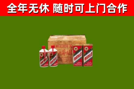 鼎湖区回收老茅台酒