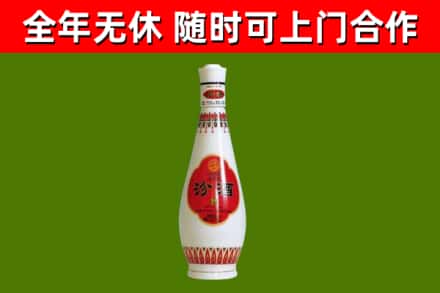 鼎湖区烟酒回收瓷瓶汾酒.jpg