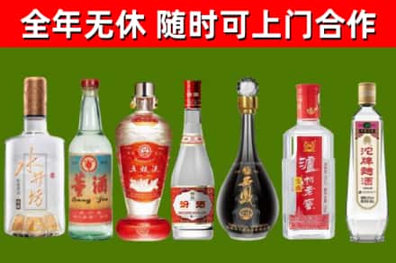 鼎湖区烟酒回收名酒系列.jpg