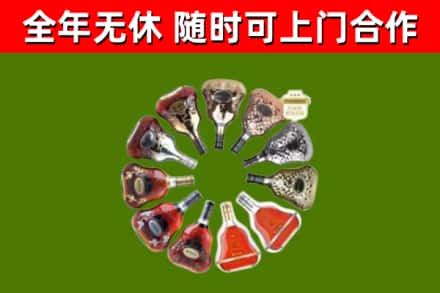 鼎湖区回收XO
